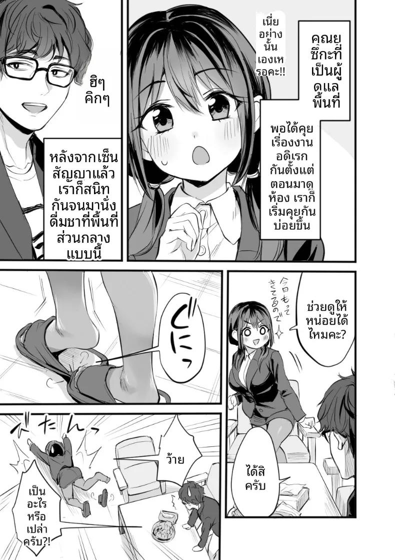 Doujin-Lc- อ่าน โดจิน มังฮวา เกาหลี ญี่ปุ่น จีน แปลไทย คุณยูกะจากสำนักงานให้เช่า (Girigiri Mai) ตอนที่ 1 2 3 4 5 6 7 8 9 10 11 12 13 14 ฟรี ไม่มีโฆษณา อ่าน โดจิน Manhwa เกาหลี ญี่ปุ่น จีน เรามีครบ คัดมาให้เน้นๆ โดจิน 18+ รับประกันความฟินโดย  Doujin Lc
