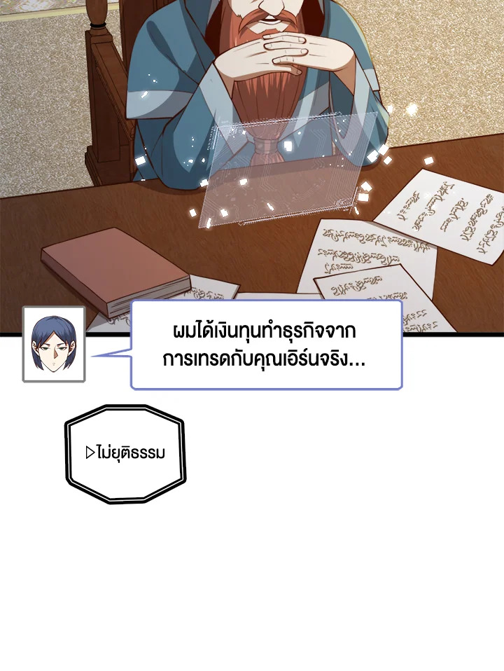 Manga-lc-com อ่านมังงะ อ่านการ์ตูน ออนไลน์ ฟรี The Lord of Coins ตอนที่ 1 2 3 4 5 6 7 8 9 10 11 12 13 14 ฟรี ไม่มีโฆษณา Manga-lc - อ่าน มังงะ อ่าน การ์ตูน ออนไลน์ อ่านมังงะ ฟรี