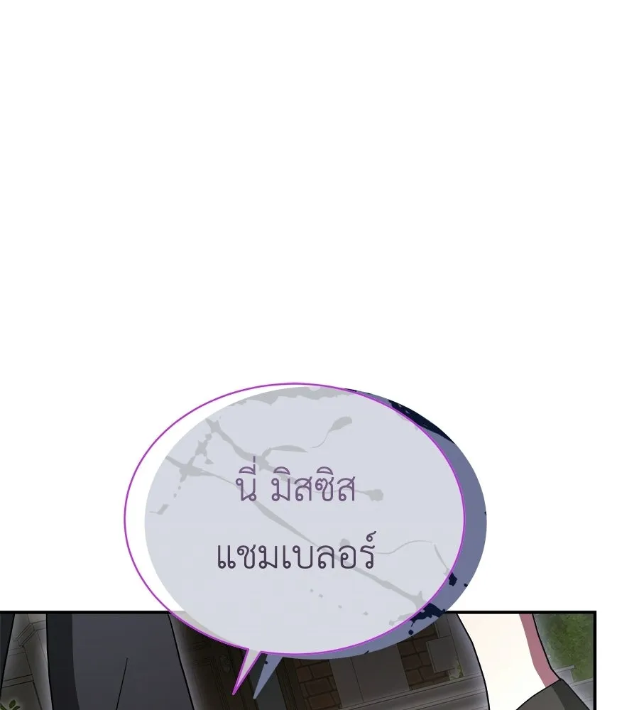 สัญญารักฉบับสุดท้าย ตอนที่ 41 รูปที่ 169