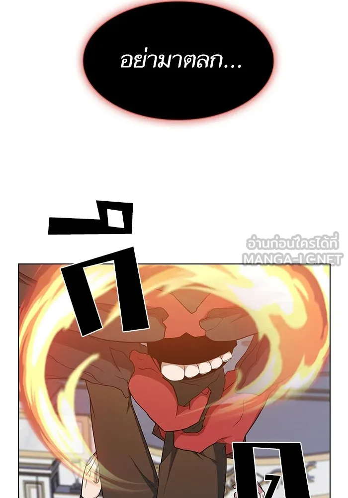 ผู้เล่นขั้นเทพแห่งหอคอยฝึกสอน ตอนที่ 167 รูปที่ 93