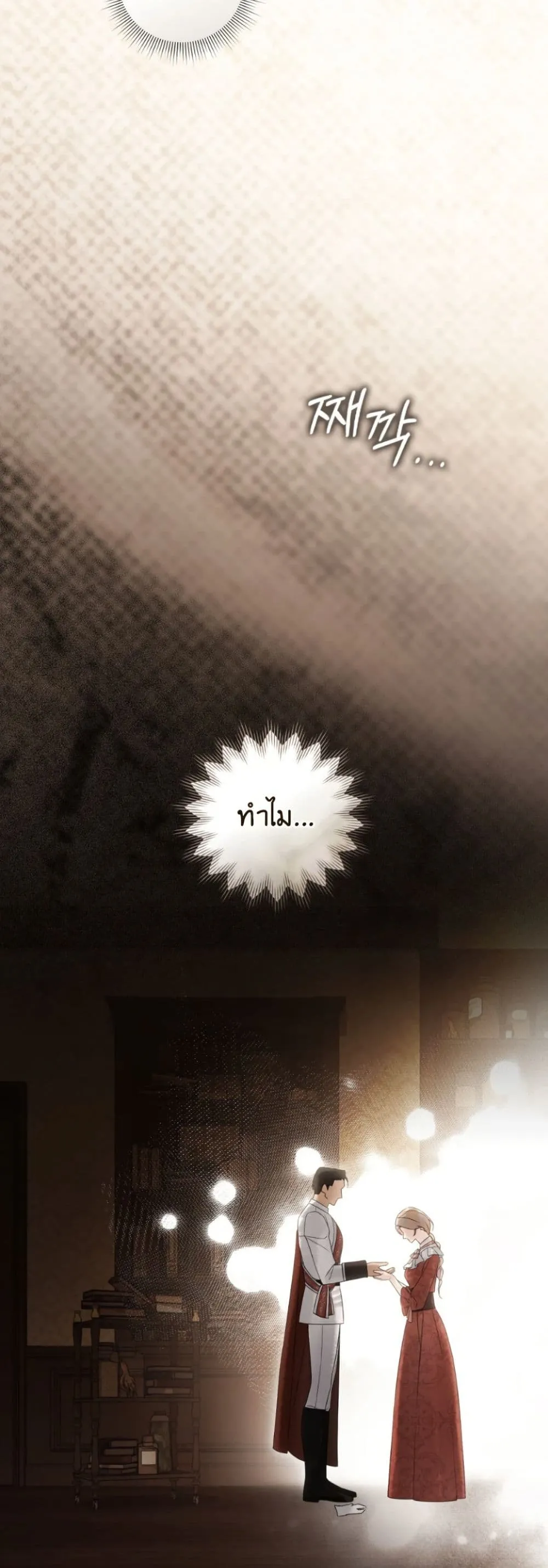 Manga-lc-com อ่านมังงะ อ่านการ์ตูน ออนไลน์ ฟรี A Wicked Husband ตอนที่ 1 2 3 4 5 6 7 8 9 10 11 12 13 14 ฟรี ไม่มีโฆษณา Manga-lc - อ่าน มังงะ อ่าน การ์ตูน ออนไลน์ อ่านมังงะ ฟรี