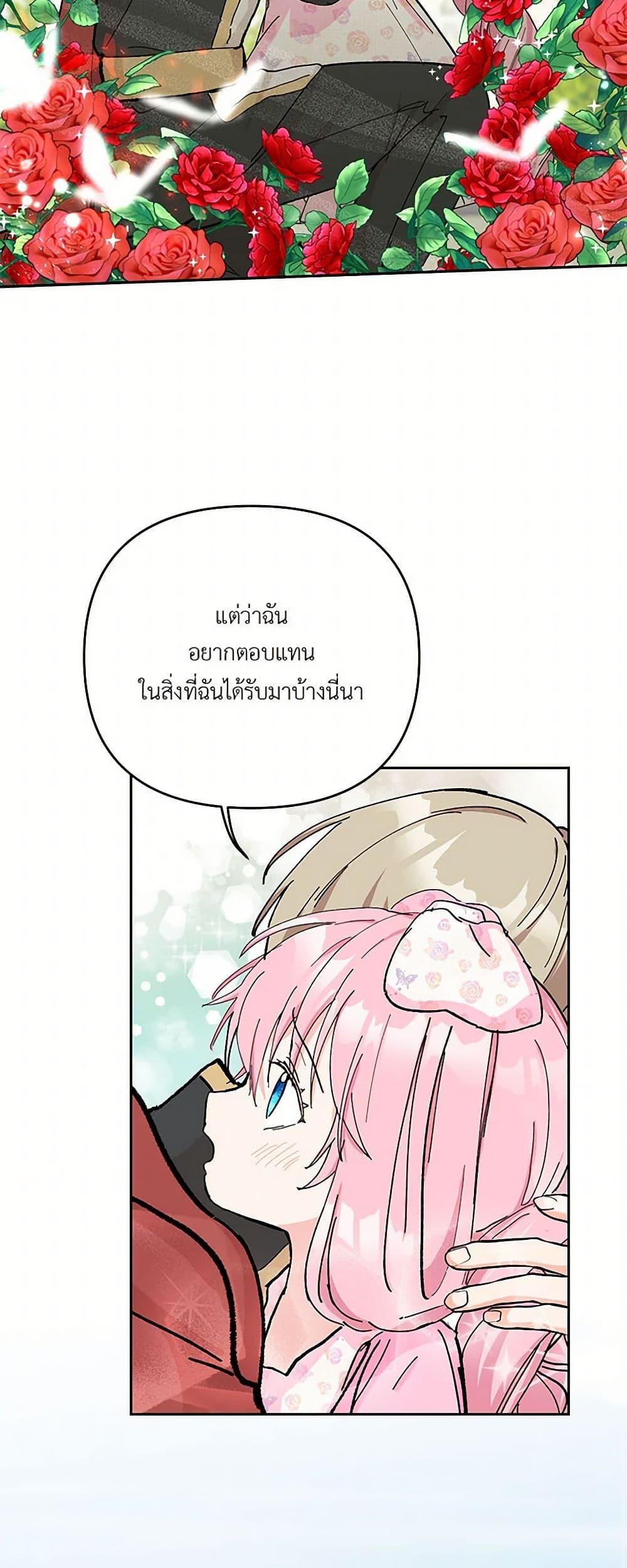 Manga-lc-com อ่านมังงะ อ่านการ์ตูน ออนไลน์ ฟรี Our Little Empress ตอนที่ 1 2 3 4 5 6 7 8 9 10 11 12 13 14 ฟรี ไม่มีโฆษณา Manga-lc - อ่าน มังงะ อ่าน การ์ตูน ออนไลน์ อ่านมังงะ ฟรี