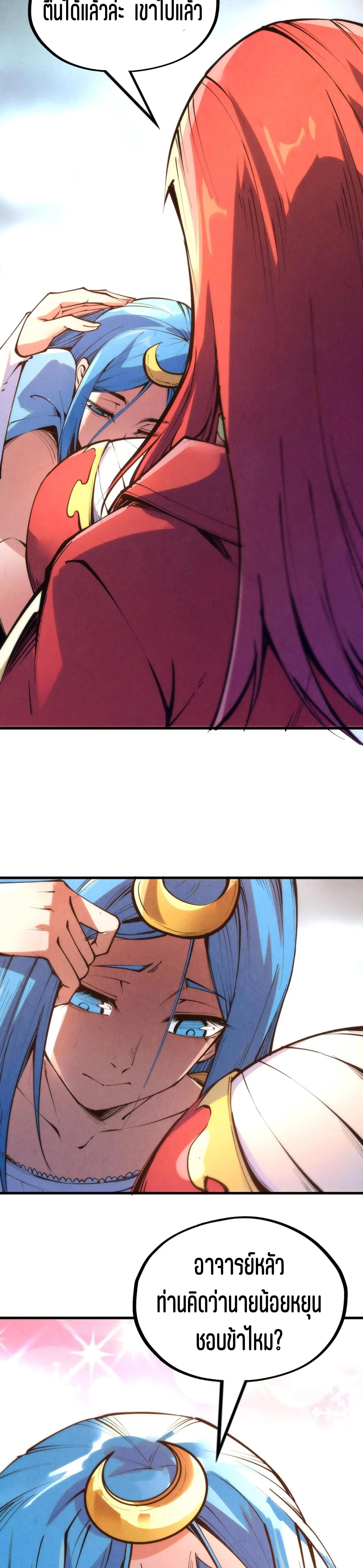 Manga-lc-com อ่านมังงะ อ่านการ์ตูน ออนไลน์ ฟรี The Eternal Supreme ตอนที่ 1 2 3 4 5 6 7 8 9 10 11 12 13 14 ฟรี ไม่มีโฆษณา Manga-lc - อ่าน มังงะ อ่าน การ์ตูน ออนไลน์ อ่านมังงะ ฟรี