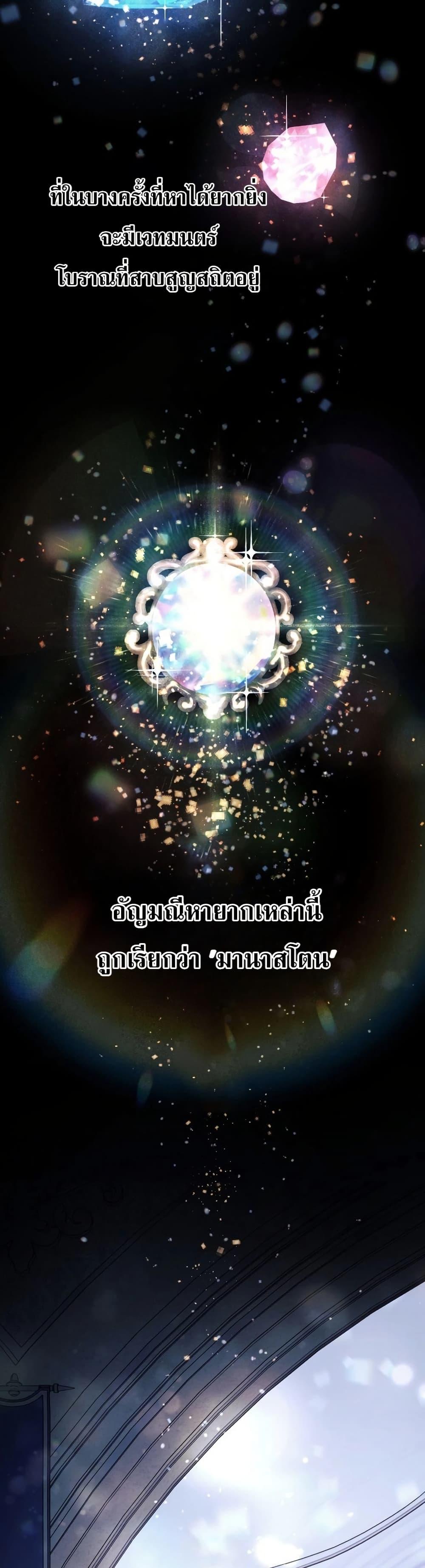 Manga-lc-com อ่านมังงะ อ่านการ์ตูน ออนไลน์ ฟรี The Divine-Eyed Grimoire Mage Jewel Saga ตอนที่ 1 2 3 4 5 6 7 8 9 10 11 12 13 14 ฟรี ไม่มีโฆษณา Manga-lc - อ่าน มังงะ อ่าน การ์ตูน ออนไลน์ อ่านมังงะ ฟรี