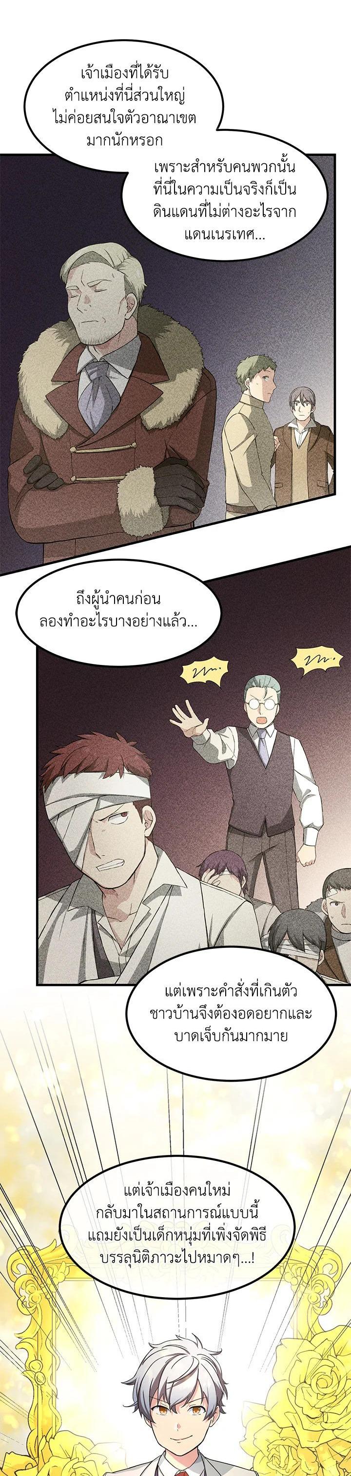 Manga-lc-com อ่านมังงะ อ่านการ์ตูน ออนไลน์ ฟรี How the Pro in His Past Life Sucks the Sweet Honey ตอนที่ 1 2 3 4 5 6 7 8 9 10 11 12 13 14 ฟรี ไม่มีโฆษณา Manga-lc - อ่าน มังงะ อ่าน การ์ตูน ออนไลน์ อ่านมังงะ ฟรี