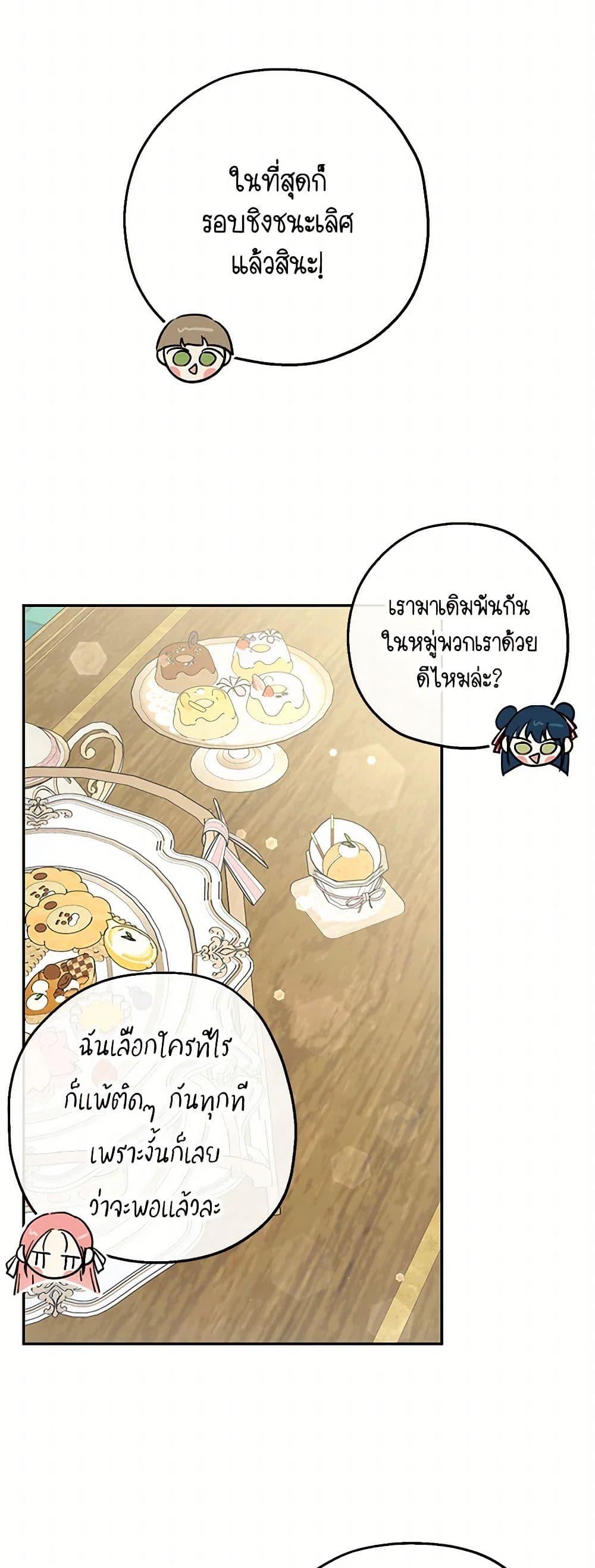 Manga-lc-com อ่านมังงะ อ่านการ์ตูน ออนไลน์ ฟรี Monster Princess ตอนที่ 1 2 3 4 5 6 7 8 9 10 11 12 13 14 ฟรี ไม่มีโฆษณา Manga-lc - อ่าน มังงะ อ่าน การ์ตูน ออนไลน์ อ่านมังงะ ฟรี