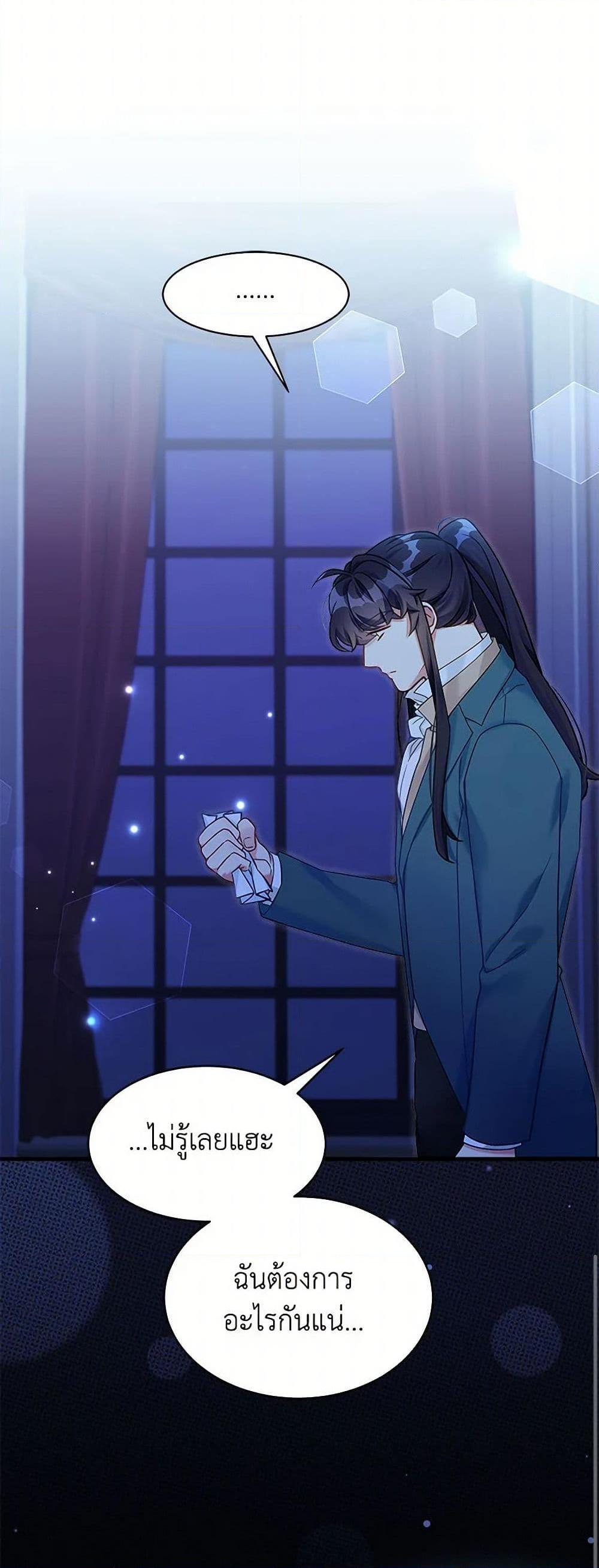 Manga-lc-com อ่านมังงะ อ่านการ์ตูน ออนไลน์ ฟรี Not-Sew-Wicked Stepmom ตอนที่ 1 2 3 4 5 6 7 8 9 10 11 12 13 14 ฟรี ไม่มีโฆษณา Manga-lc - อ่าน มังงะ อ่าน การ์ตูน ออนไลน์ อ่านมังงะ ฟรี