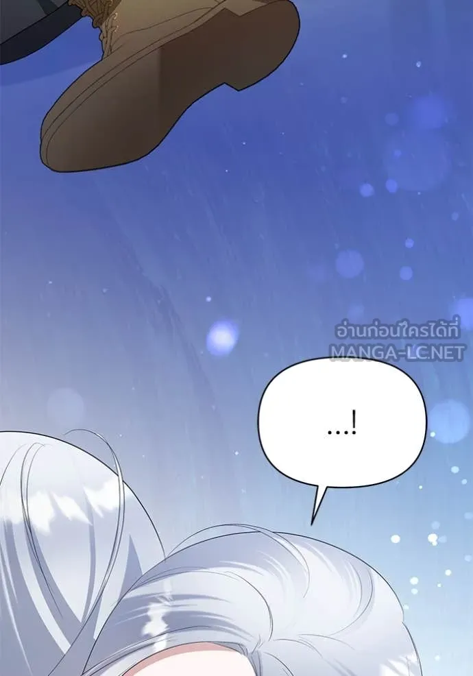 ชีวิตใหม่ในตระกูล ตอนที่ 83 รูปที่ 65