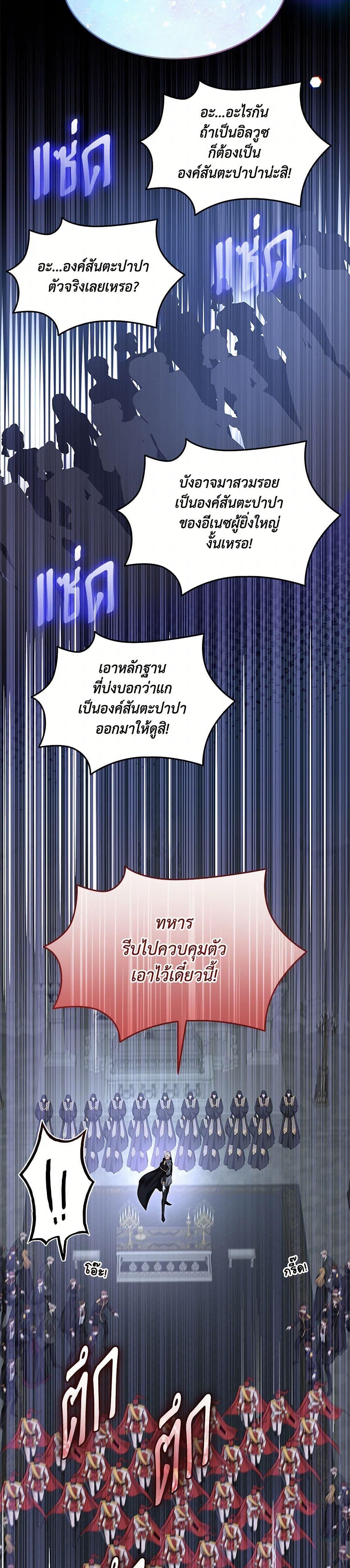 Manga-lc-com อ่านมังงะ อ่านการ์ตูน ออนไลน์ ฟรี Marriage and Sword ตอนที่ 1 2 3 4 5 6 7 8 9 10 11 12 13 14 ฟรี ไม่มีโฆษณา Manga-lc - อ่าน มังงะ อ่าน การ์ตูน ออนไลน์ อ่านมังงะ ฟรี