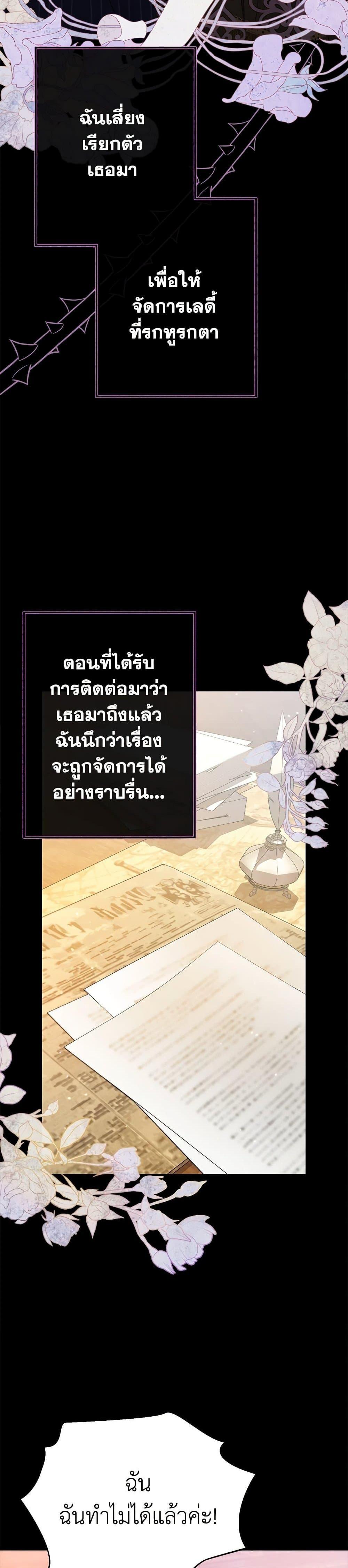 Manga-lc-com อ่านมังงะ อ่านการ์ตูน ออนไลน์ ฟรี I Was Just Taking Care of My Sick Father ตอนที่ 1 2 3 4 5 6 7 8 9 10 11 12 13 14 ฟรี ไม่มีโฆษณา Manga-lc - อ่าน มังงะ อ่าน การ์ตูน ออนไลน์ อ่านมังงะ ฟรี