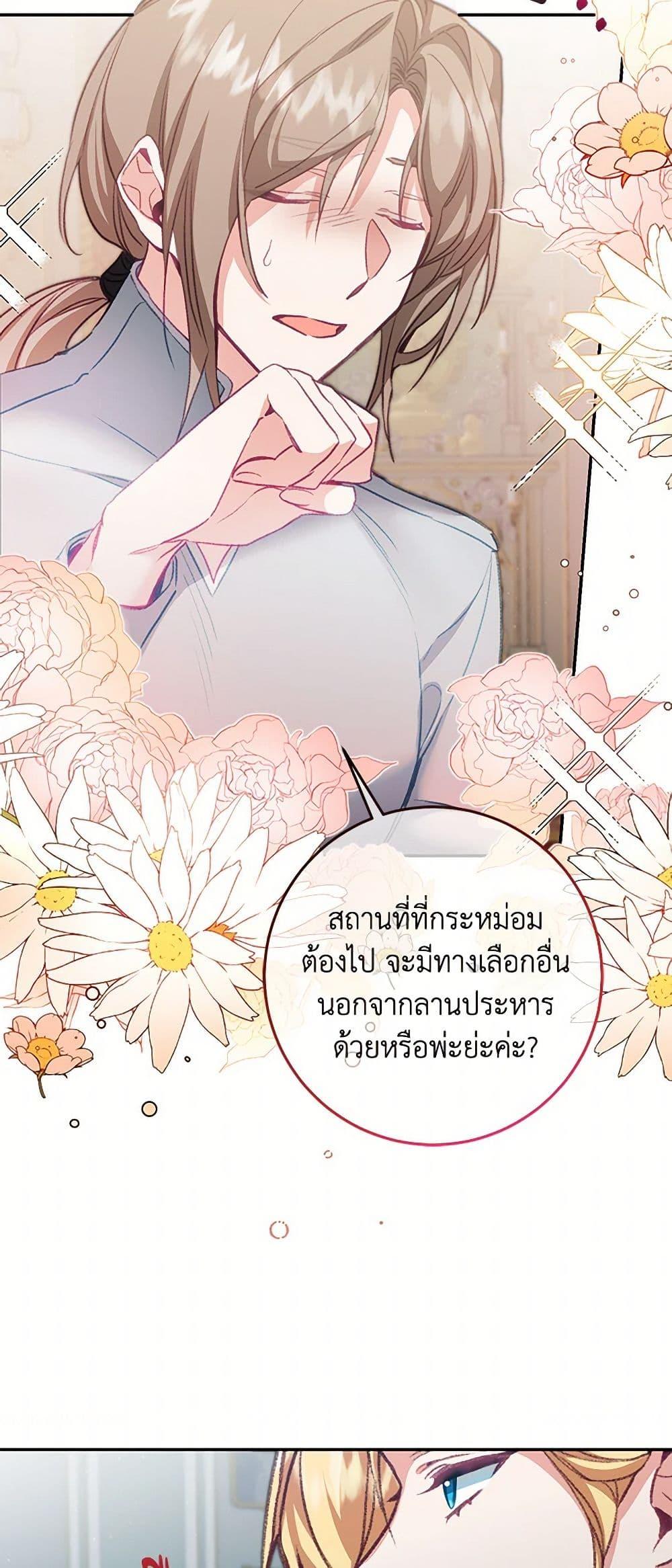 Manga-lc-com อ่านมังงะ อ่านการ์ตูน ออนไลน์ ฟรี I’ve Become the Villainous Empress of a Novel ตอนที่ 1 2 3 4 5 6 7 8 9 10 11 12 13 14 ฟรี ไม่มีโฆษณา Manga-lc - อ่าน มังงะ อ่าน การ์ตูน ออนไลน์ อ่านมังงะ ฟรี