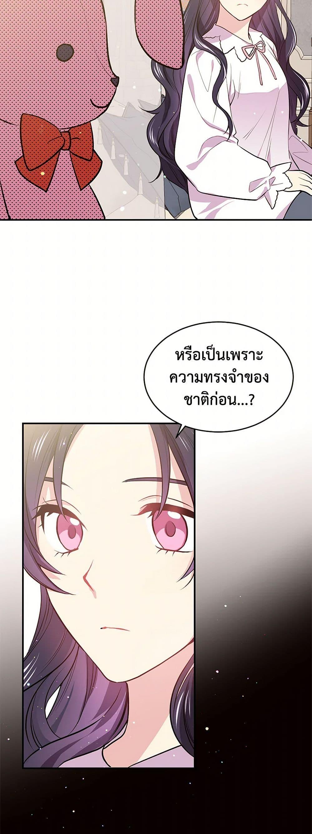 Manga-lc-com อ่านมังงะ อ่านการ์ตูน ออนไลน์ ฟรี My Goal is to Live a Long ตอนที่ 1 2 3 4 5 6 7 8 9 10 11 12 13 14 ฟรี ไม่มีโฆษณา Manga-lc - อ่าน มังงะ อ่าน การ์ตูน ออนไลน์ อ่านมังงะ ฟรี