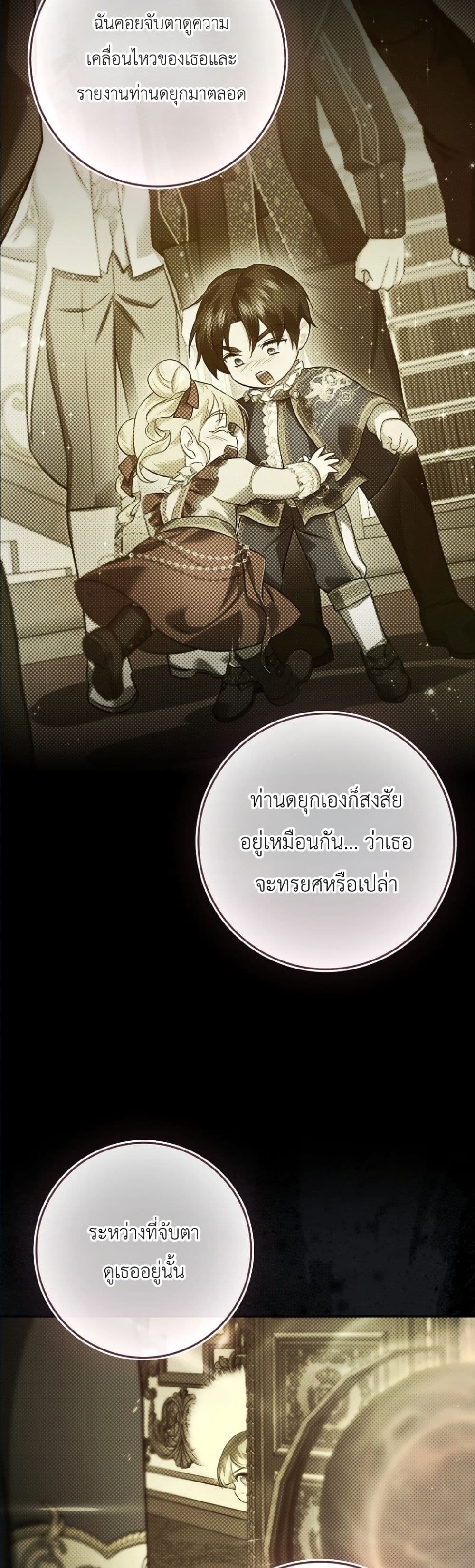 Manga-lc-com อ่านมังงะ อ่านการ์ตูน ออนไลน์ ฟรี I Am the 5-Year-Old Spy Who Kidnapped the Villain ตอนที่ 1 2 3 4 5 6 7 8 9 10 11 12 13 14 ฟรี ไม่มีโฆษณา Manga-lc - อ่าน มังงะ อ่าน การ์ตูน ออนไลน์ อ่านมังงะ ฟรี