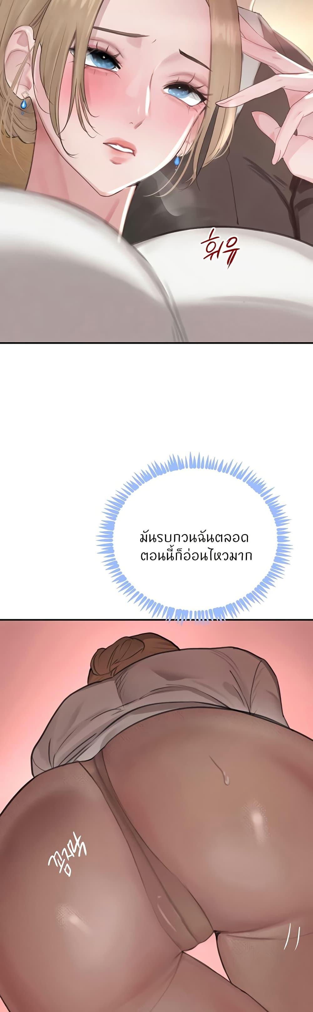 Doujin-Lc- อ่าน โดจิน มังฮวา เกาหลี ญี่ปุ่น จีน แปลไทย The Boss’s Daughter ตอนที่ 1 2 3 4 5 6 7 8 9 10 11 12 13 14 ฟรี ไม่มีโฆษณา อ่าน โดจิน Manhwa เกาหลี ญี่ปุ่น จีน เรามีครบ คัดมาให้เน้นๆ โดจิน 18+ รับประกันความฟินโดย  Doujin Lc