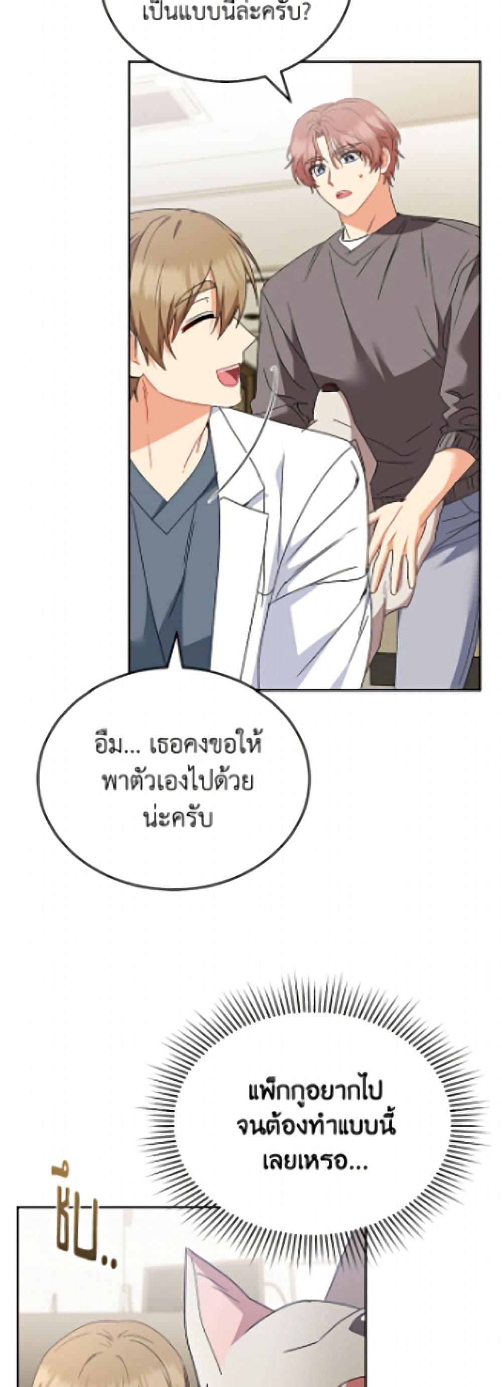 Manga-lc-com อ่านมังงะ อ่านการ์ตูน ออนไลน์ ฟรี Hello! Veterinarian! ตอนที่ 1 2 3 4 5 6 7 8 9 10 11 12 13 14 ฟรี ไม่มีโฆษณา Manga-lc - อ่าน มังงะ อ่าน การ์ตูน ออนไลน์ อ่านมังงะ ฟรี