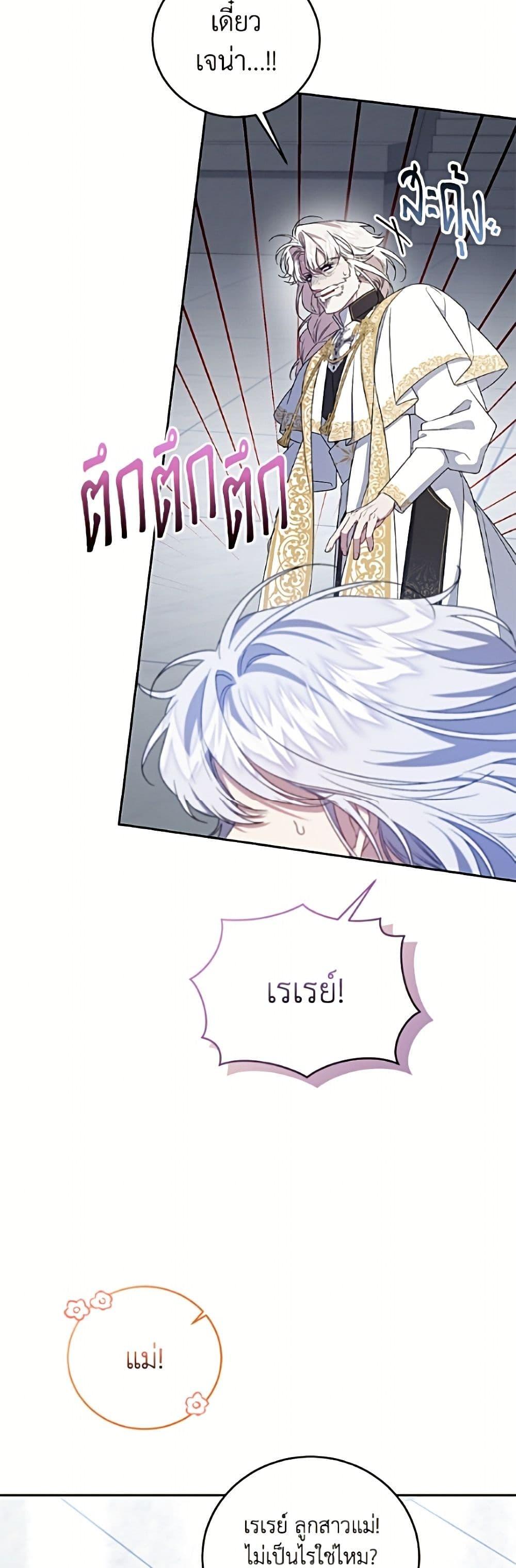 Manga-lc-com อ่านมังงะ อ่านการ์ตูน ออนไลน์ ฟรี I Became the Stepmother of an Irrevocable Dark Family ตอนที่ 1 2 3 4 5 6 7 8 9 10 11 12 13 14 ฟรี ไม่มีโฆษณา Manga-lc - อ่าน มังงะ อ่าน การ์ตูน ออนไลน์ อ่านมังงะ ฟรี