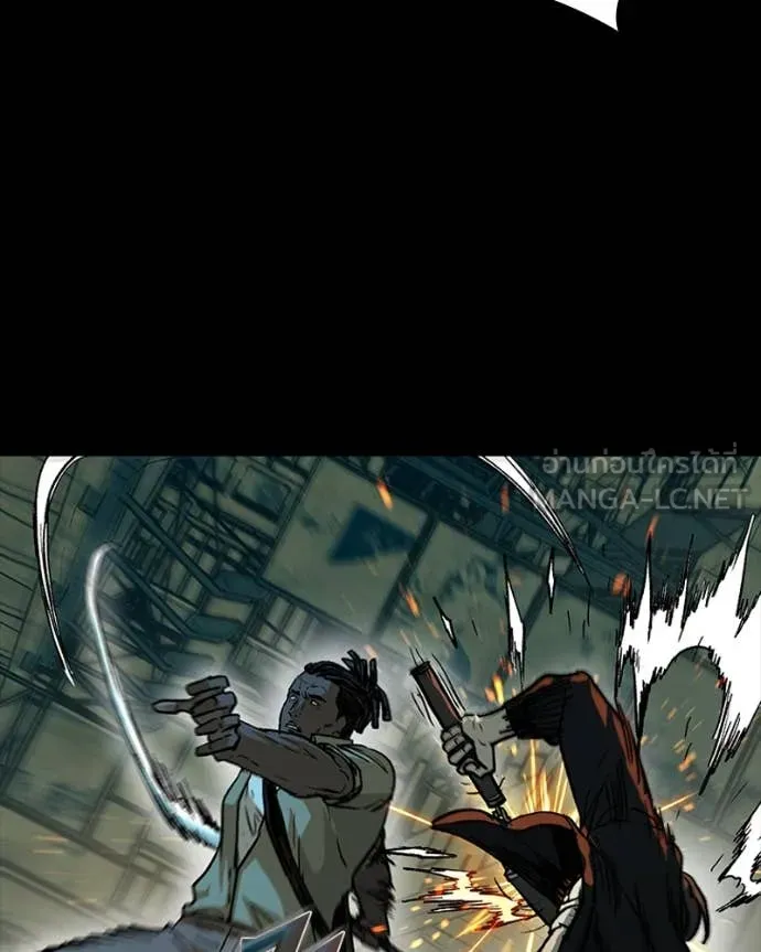 เกาลูน ตอนที่ 29 รูปที่ 121