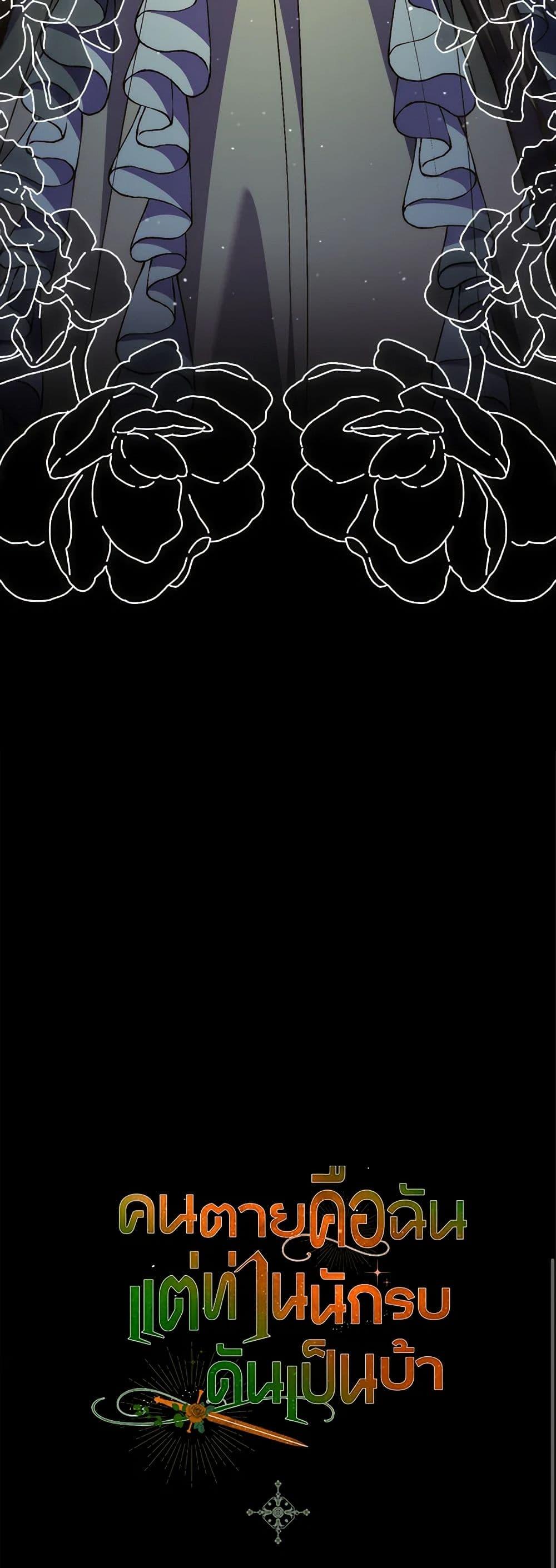 Manga-lc-com อ่านมังงะ อ่านการ์ตูน ออนไลน์ ฟรี I’m Dead, But the Hero Went Crazy ตอนที่ 1 2 3 4 5 6 7 8 9 10 11 12 13 14 ฟรี ไม่มีโฆษณา Manga-lc - อ่าน มังงะ อ่าน การ์ตูน ออนไลน์ อ่านมังงะ ฟรี