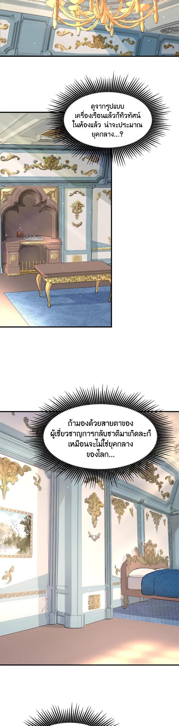Manga-lc-com อ่านมังงะ อ่านการ์ตูน ออนไลน์ ฟรี How the Pro in His Past Life Sucks the Sweet Honey ตอนที่ 1 2 3 4 5 6 7 8 9 10 11 12 13 14 ฟรี ไม่มีโฆษณา Manga-lc - อ่าน มังงะ อ่าน การ์ตูน ออนไลน์ อ่านมังงะ ฟรี