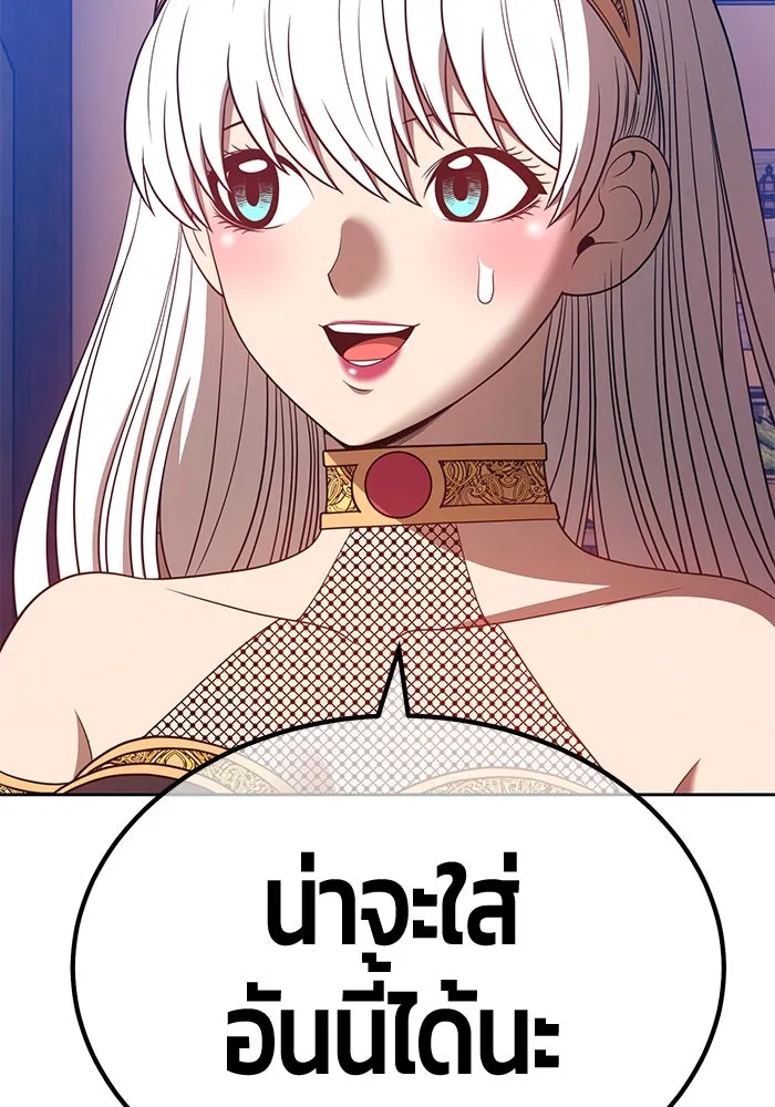 +99 ท่อนไม้พร้อมบวก ตอนที่ 46 รูปที่ 391