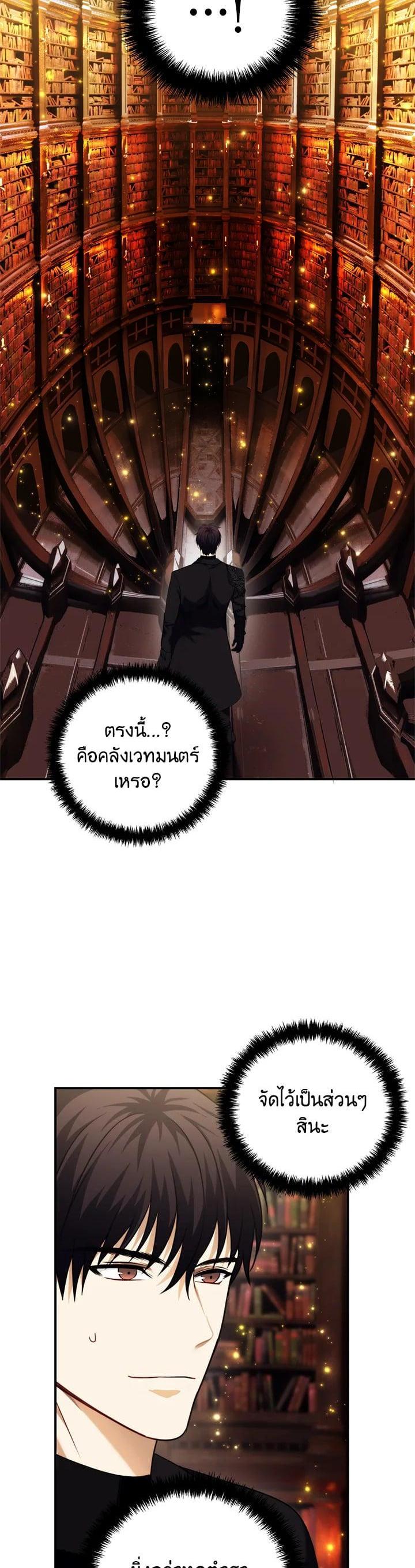 Manga-lc-com อ่านมังงะ อ่านการ์ตูน ออนไลน์ ฟรี Second Life Ranker ตอนที่ 1 2 3 4 5 6 7 8 9 10 11 12 13 14 ฟรี ไม่มีโฆษณา Manga-lc - อ่าน มังงะ อ่าน การ์ตูน ออนไลน์ อ่านมังงะ ฟรี