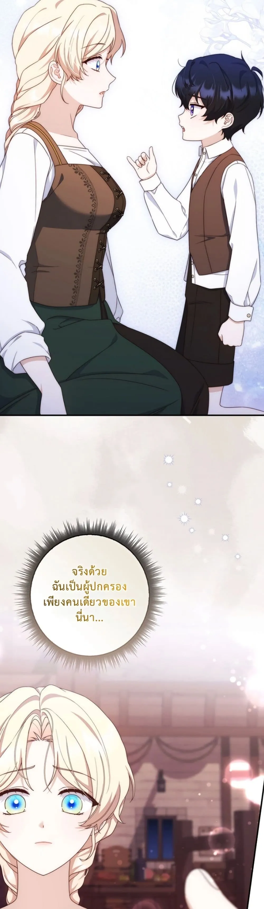 Manga-lc-com อ่านมังงะ อ่านการ์ตูน ออนไลน์ ฟรี The Emperor’s Marriage Scam ตอนที่ 1 2 3 4 5 6 7 8 9 10 11 12 13 14 ฟรี ไม่มีโฆษณา Manga-lc - อ่าน มังงะ อ่าน การ์ตูน ออนไลน์ อ่านมังงะ ฟรี