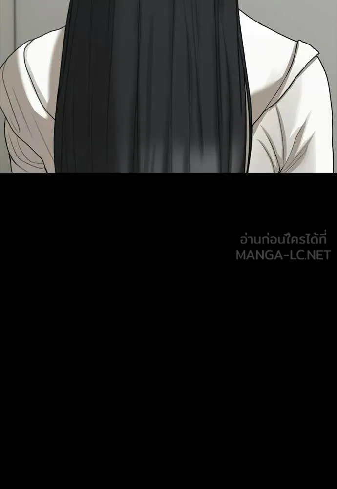 ผู้กล้าฝ่า ตอนที่ 37 รูปที่ 70