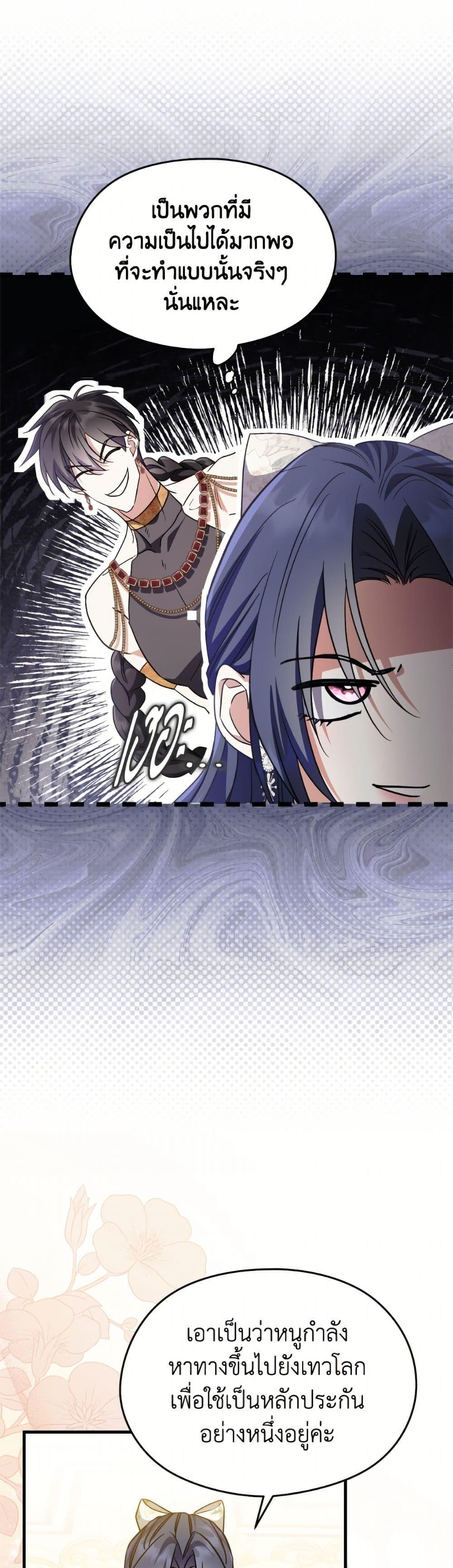 Manga-lc-com อ่านมังงะ อ่านการ์ตูน ออนไลน์ ฟรี I Don’t Want to Work! ตอนที่ 1 2 3 4 5 6 7 8 9 10 11 12 13 14 ฟรี ไม่มีโฆษณา Manga-lc - อ่าน มังงะ อ่าน การ์ตูน ออนไลน์ อ่านมังงะ ฟรี