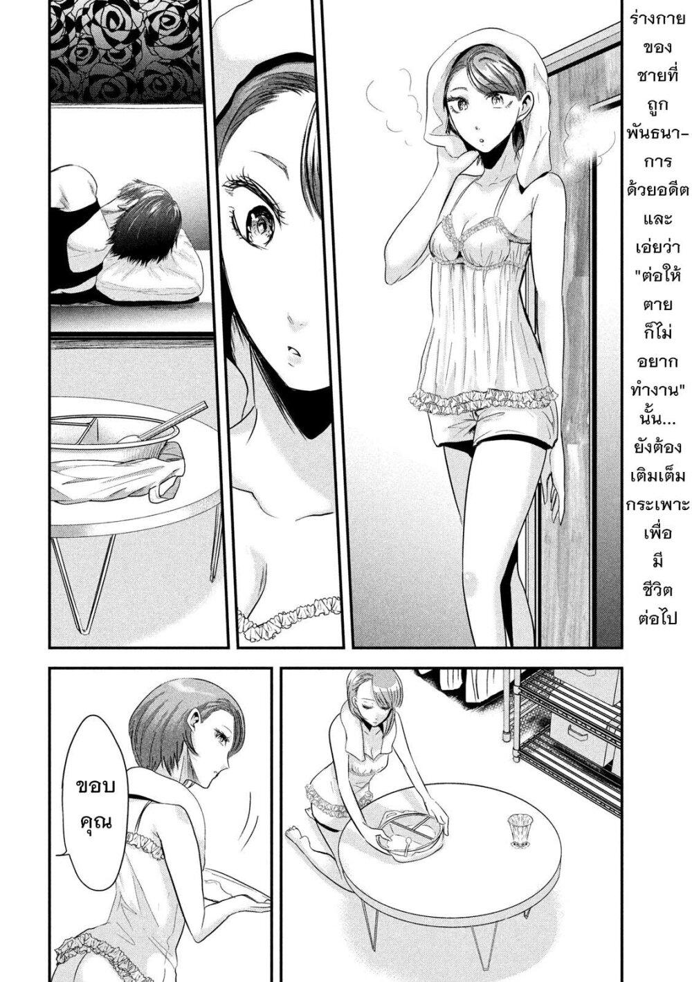 Manga-lc-com อ่านมังงะ อ่านการ์ตูน ออนไลน์ ฟรี Yukionna to Kani wo Kuu ตอนที่ 1 2 3 4 5 6 7 8 9 10 11 12 13 14 ฟรี ไม่มีโฆษณา Manga-lc - อ่าน มังงะ อ่าน การ์ตูน ออนไลน์ อ่านมังงะ ฟรี