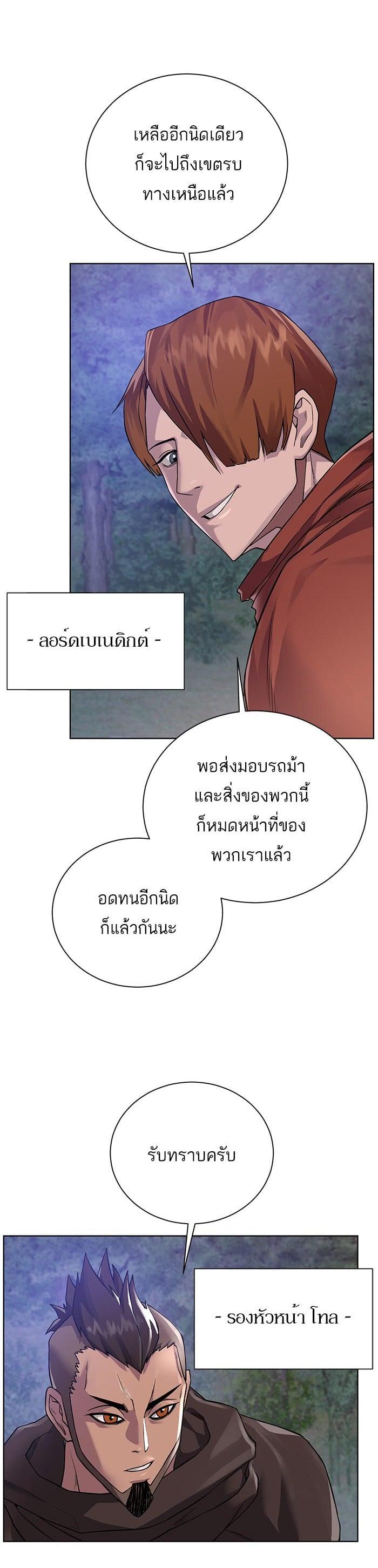 Manga-lc-com อ่านมังงะ อ่านการ์ตูน ออนไลน์ ฟรี Dungeons and Artifacts ตอนที่ 1 2 3 4 5 6 7 8 9 10 11 12 13 14 ฟรี ไม่มีโฆษณา Manga-lc - อ่าน มังงะ อ่าน การ์ตูน ออนไลน์ อ่านมังงะ ฟรี