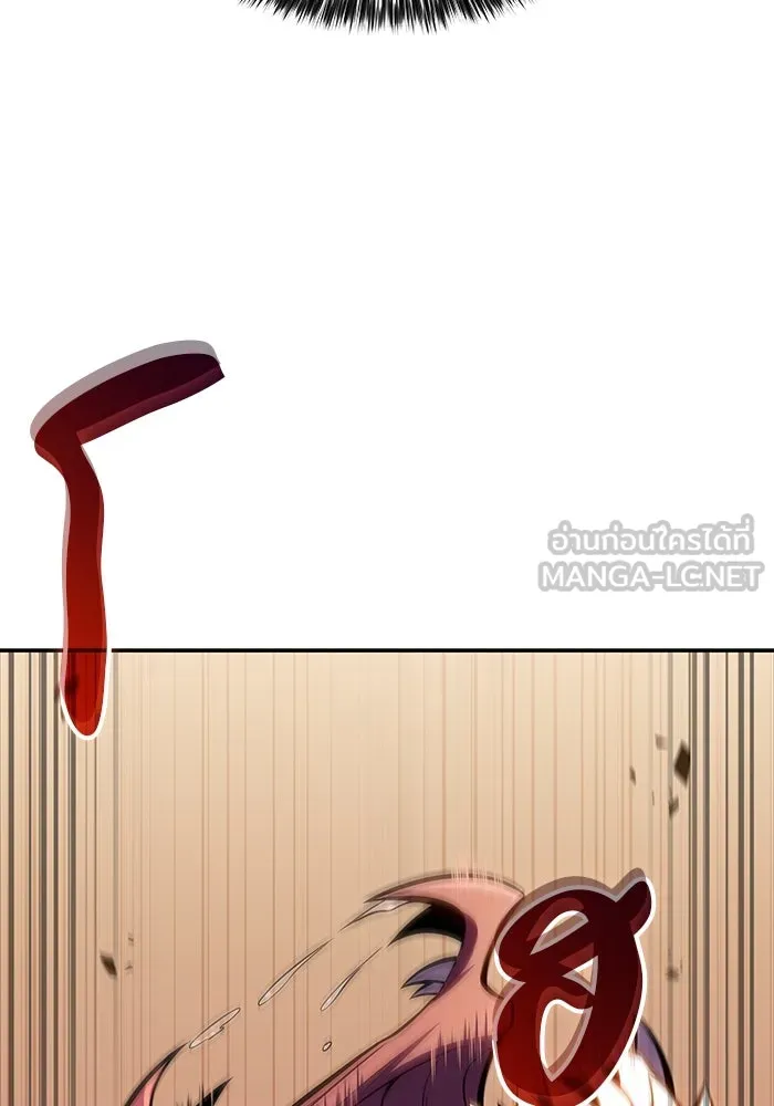 ลูกชายคนเล็กของดยุกคือมือสังหาร ตอนที่ 7 รูปที่ 48