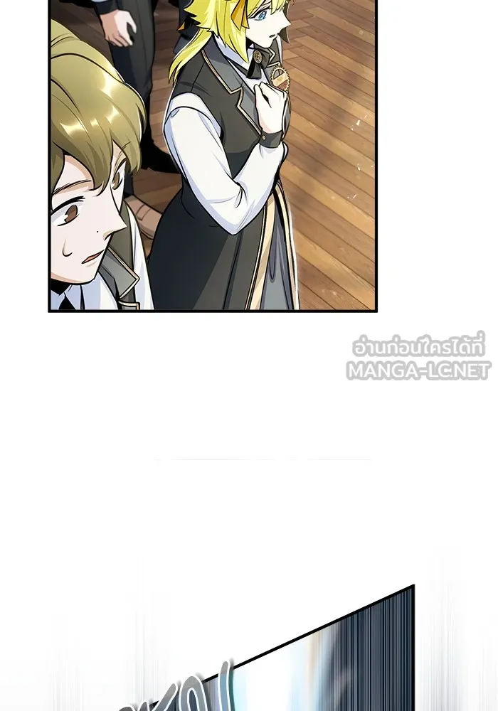 ศาสตราจารย์จำเป็นแห่งอะคาเดมี ตอนที่ 23 รูปที่ 45