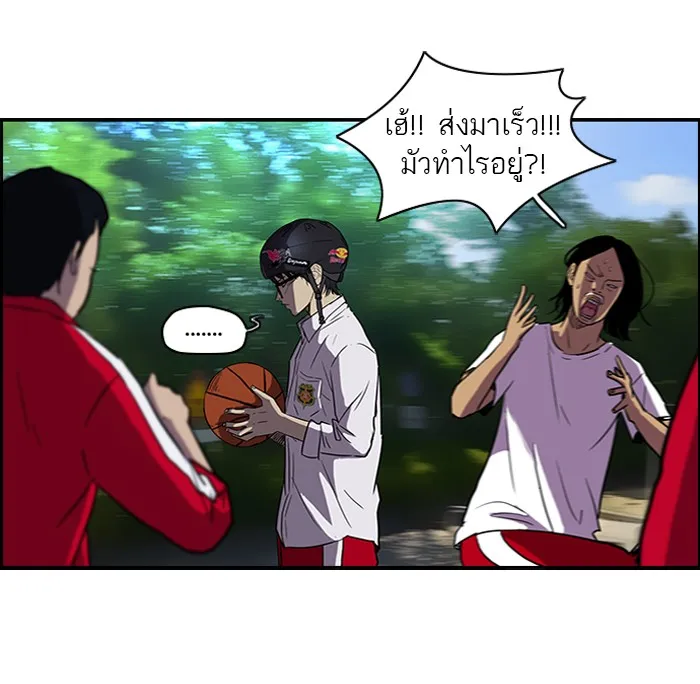 ปั่นสู้ฝันbrWind Breaker ตอนที่ 15 รูปที่ 34