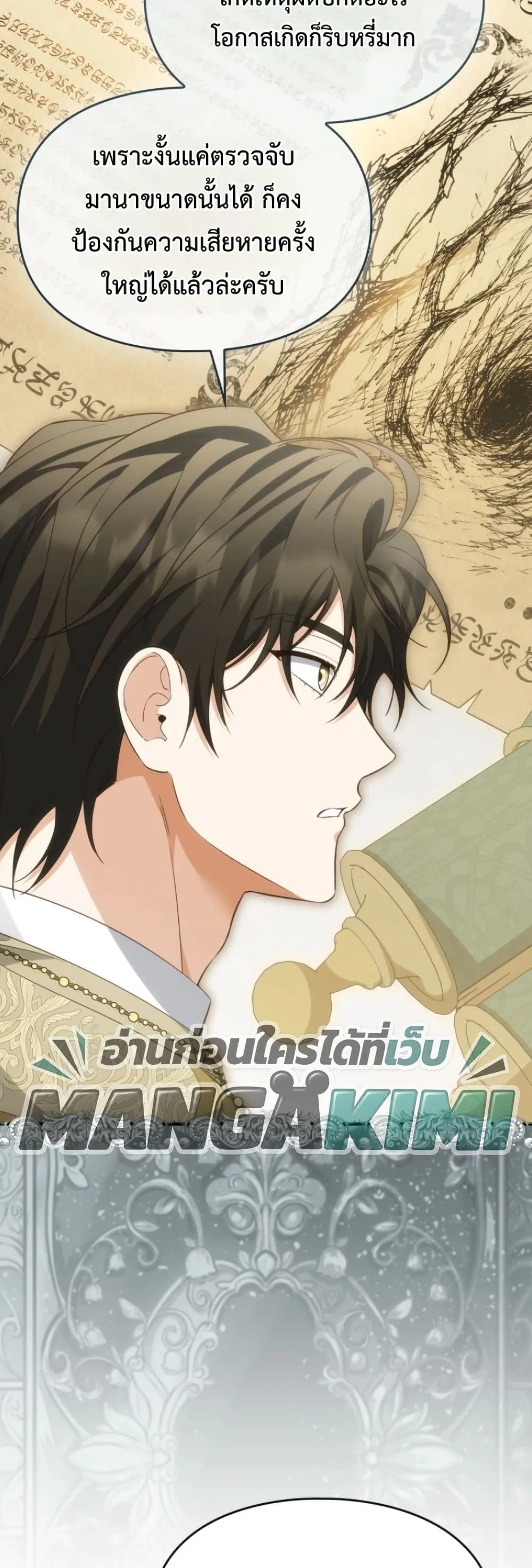 Manga-lc-com อ่านมังงะ อ่านการ์ตูน ออนไลน์ ฟรี Time Healer Ceres ตอนที่ 1 2 3 4 5 6 7 8 9 10 11 12 13 14 ฟรี ไม่มีโฆษณา Manga-lc - อ่าน มังงะ อ่าน การ์ตูน ออนไลน์ อ่านมังงะ ฟรี