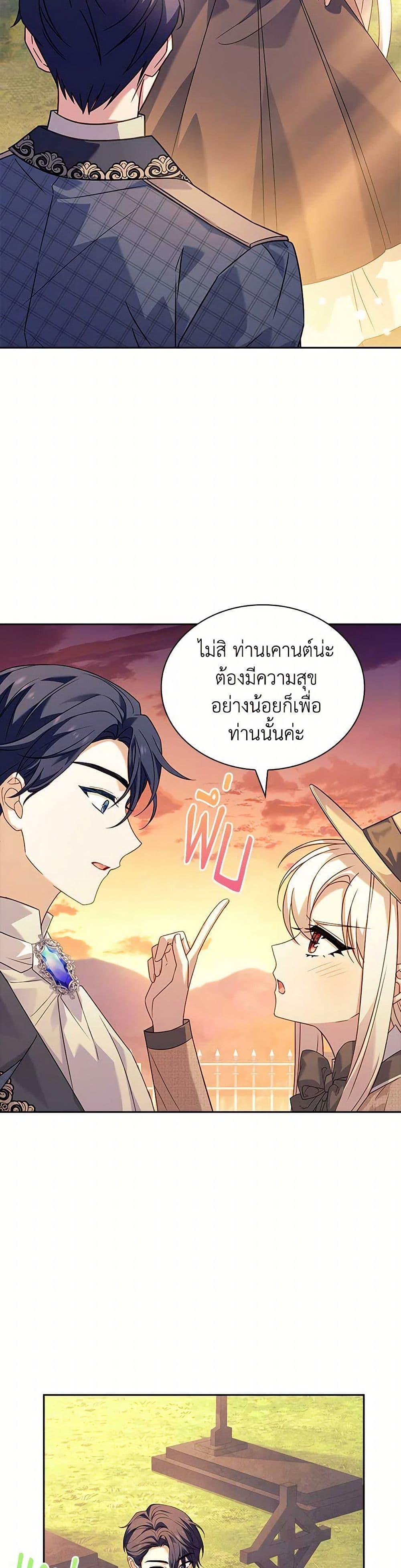Manga-lc-com อ่านมังงะ อ่านการ์ตูน ออนไลน์ ฟรี The Lady Needs a Break ตอนที่ 1 2 3 4 5 6 7 8 9 10 11 12 13 14 ฟรี ไม่มีโฆษณา Manga-lc - อ่าน มังงะ อ่าน การ์ตูน ออนไลน์ อ่านมังงะ ฟรี