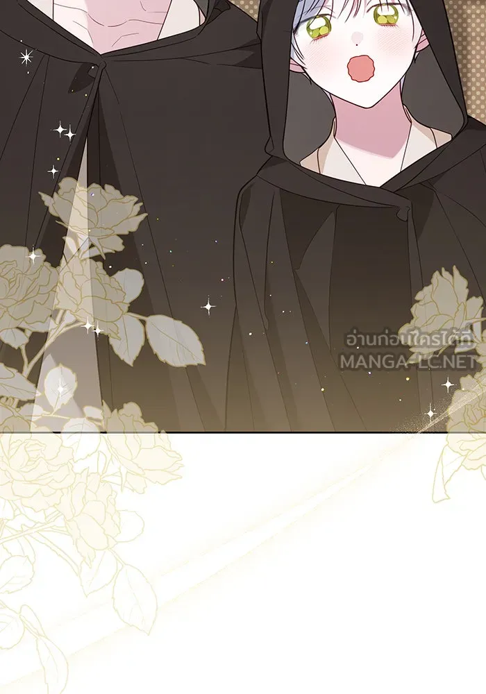 หนูน้อยทรราช ตอนที่ 76 รูปที่ 120