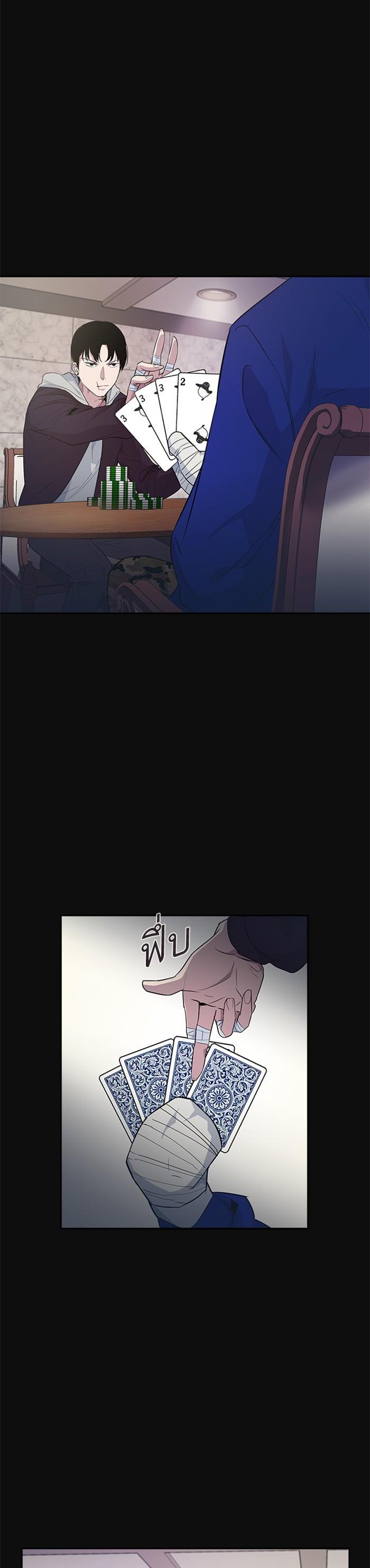 Manga-lc-com อ่านมังงะ อ่านการ์ตูน ออนไลน์ ฟรี The World Is Money and Power กลโกงโลกพนัน ตอนที่ 1 2 3 4 5 6 7 8 9 10 11 12 13 14 ฟรี ไม่มีโฆษณา Manga-lc - อ่าน มังงะ อ่าน การ์ตูน ออนไลน์ อ่านมังงะ ฟรี