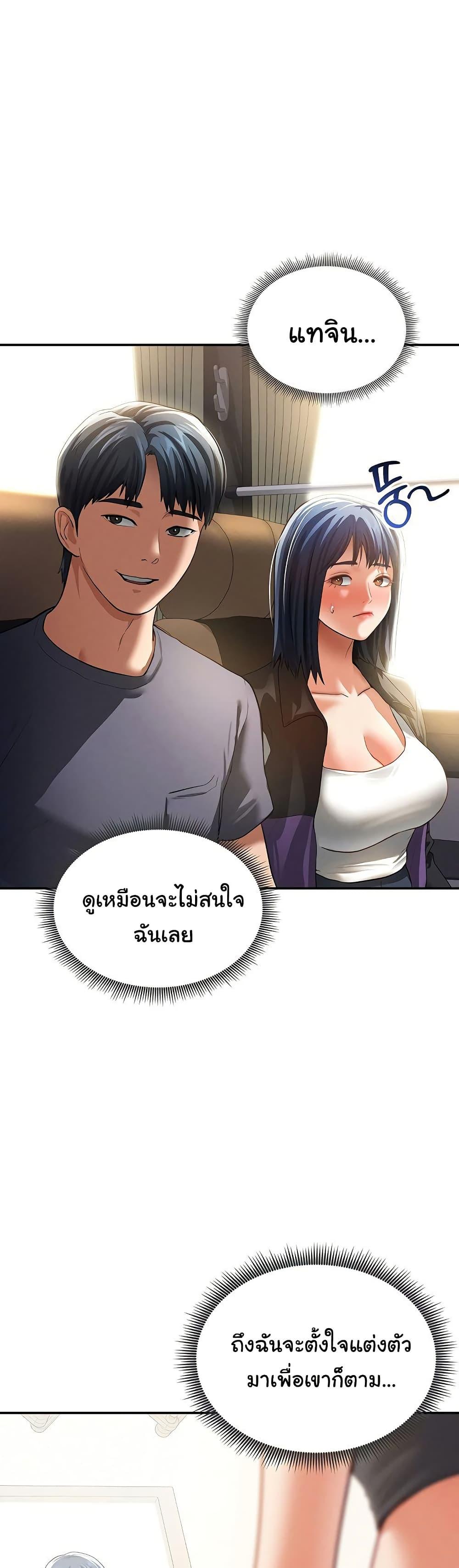 Doujin-Lc- อ่าน โดจิน มังฮวา เกาหลี ญี่ปุ่น จีน แปลไทย My Eyes Now See Desire ตอนที่ 1 2 3 4 5 6 7 8 9 10 11 12 13 14 ฟรี ไม่มีโฆษณา อ่าน โดจิน Manhwa เกาหลี ญี่ปุ่น จีน เรามีครบ คัดมาให้เน้นๆ โดจิน 18+ รับประกันความฟินโดย  Doujin Lc
