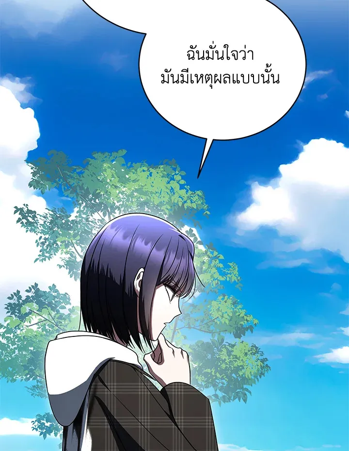 The Rankers Guide to Live an Ordinary Life ค_ม_อการใช_ช_ว_ตให_สมก_บเป_นแรงเกอร_ ตอนที่ ตอนที่ 47 รูปที่ 48