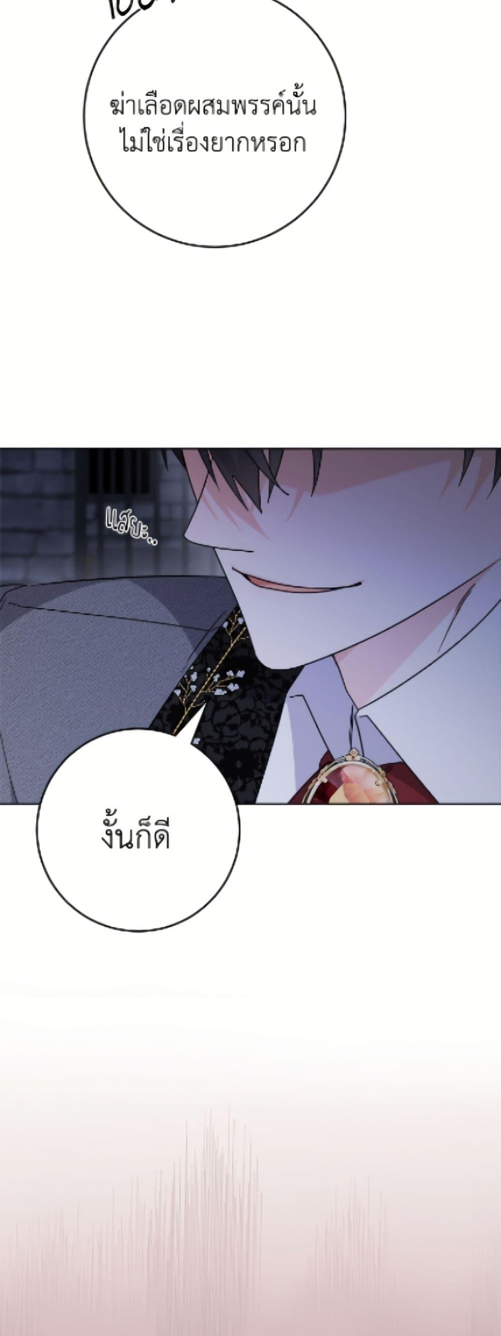 Manga-lc-com อ่านมังงะ อ่านการ์ตูน ออนไลน์ ฟรี The Male Lead is in Charge of the Successor ตอนที่ 1 2 3 4 5 6 7 8 9 10 11 12 13 14 ฟรี ไม่มีโฆษณา Manga-lc - อ่าน มังงะ อ่าน การ์ตูน ออนไลน์ อ่านมังงะ ฟรี