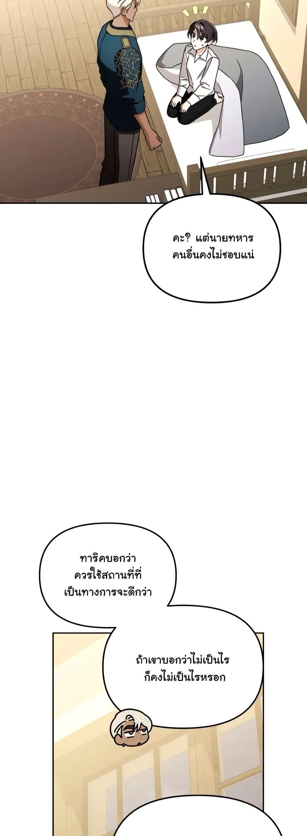 Manga-lc-com อ่านมังงะ อ่านการ์ตูน ออนไลน์ ฟรี A Slave of Rubelfast ตอนที่ 1 2 3 4 5 6 7 8 9 10 11 12 13 14 ฟรี ไม่มีโฆษณา Manga-lc - อ่าน มังงะ อ่าน การ์ตูน ออนไลน์ อ่านมังงะ ฟรี