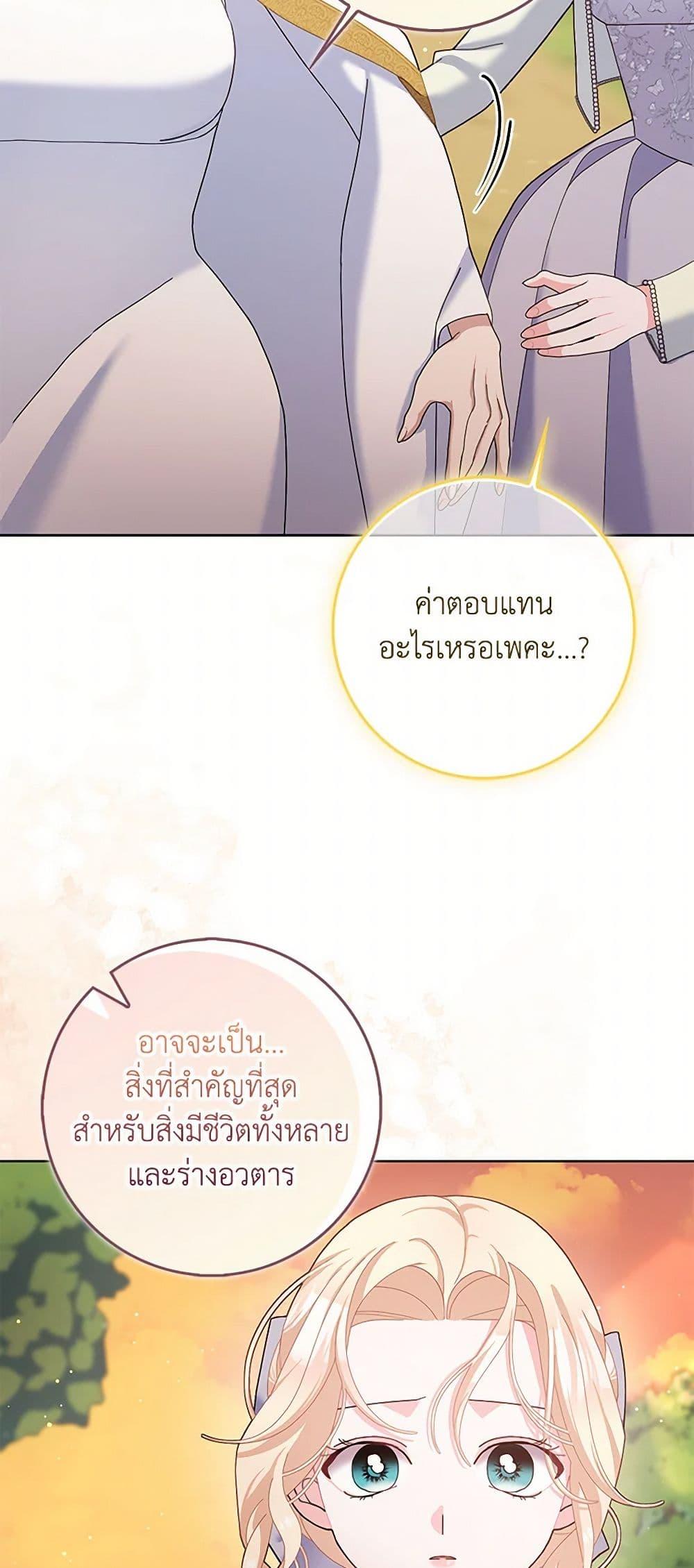 Manga-lc-com อ่านมังงะ อ่านการ์ตูน ออนไลน์ ฟรี Please Marry Me Again! ตอนที่ 1 2 3 4 5 6 7 8 9 10 11 12 13 14 ฟรี ไม่มีโฆษณา Manga-lc - อ่าน มังงะ อ่าน การ์ตูน ออนไลน์ อ่านมังงะ ฟรี
