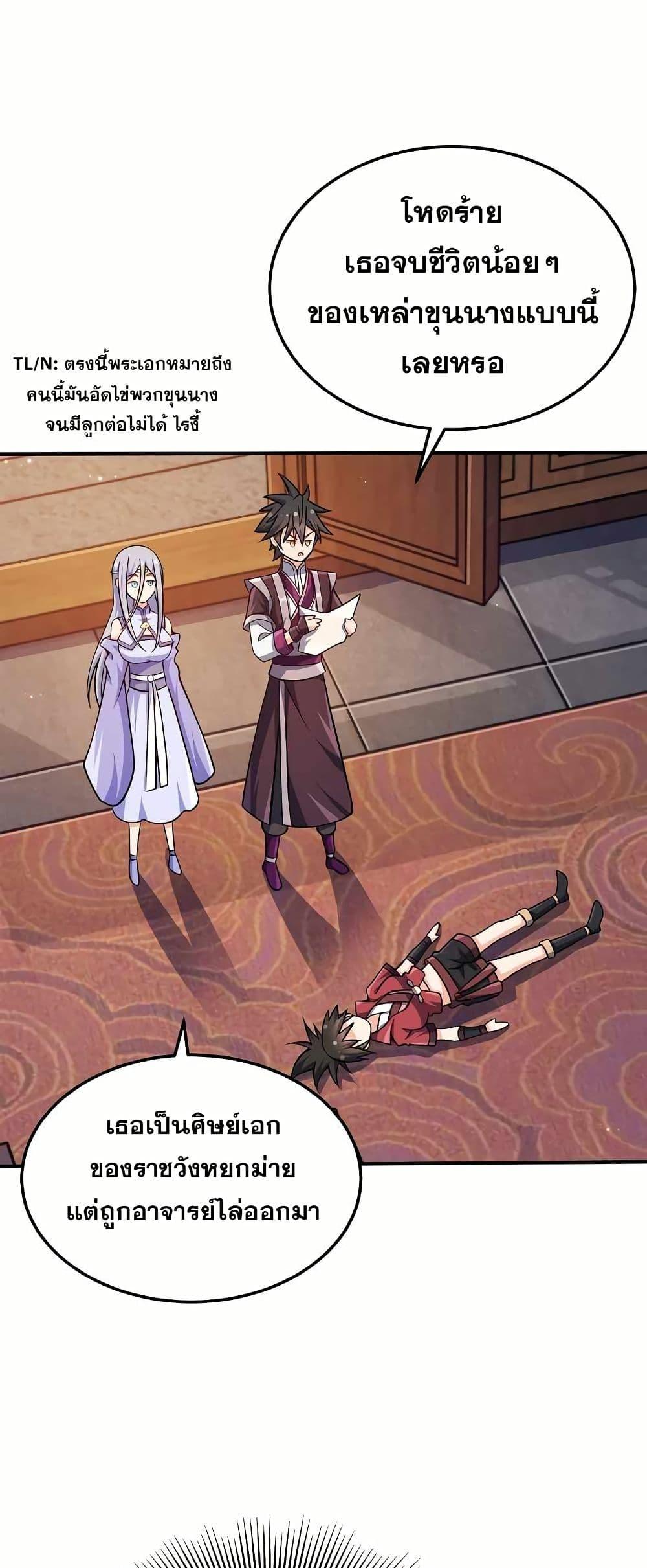 Manga-lc-com อ่านมังงะ อ่านการ์ตูน ออนไลน์ ฟรี My Wife is Actually the Future Tyrant Empress ตอนที่ 1 2 3 4 5 6 7 8 9 10 11 12 13 14 ฟรี ไม่มีโฆษณา Manga-lc - อ่าน มังงะ อ่าน การ์ตูน ออนไลน์ อ่านมังงะ ฟรี