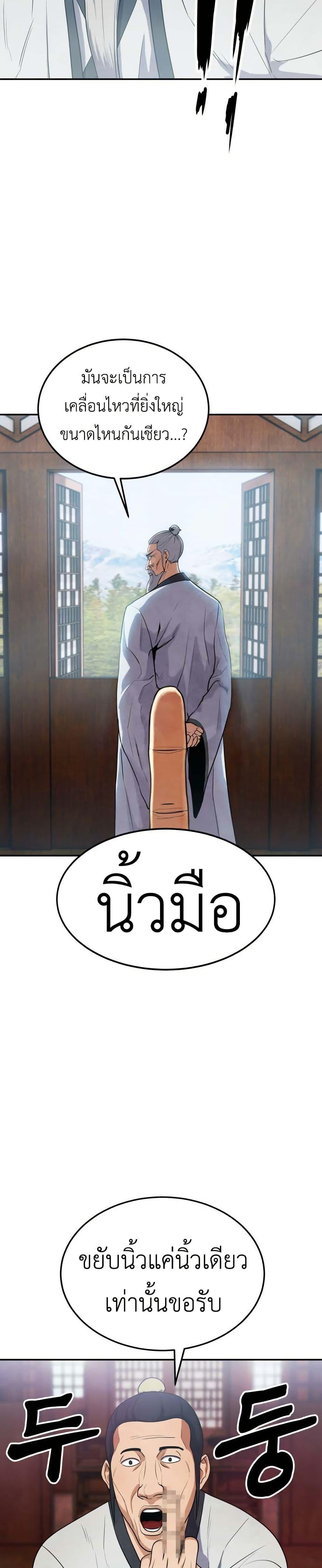 Manga-lc-com อ่านมังงะ อ่านการ์ตูน ออนไลน์ ฟรี Guest Gun ตอนที่ 1 2 3 4 5 6 7 8 9 10 11 12 13 14 ฟรี ไม่มีโฆษณา Manga-lc - อ่าน มังงะ อ่าน การ์ตูน ออนไลน์ อ่านมังงะ ฟรี
