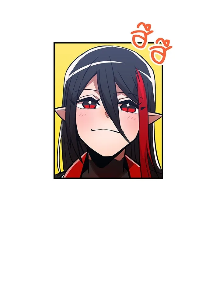 เพลเยอร์เลือดเทวะ ตอนที่ 18 สเตจ  น้ำตกแก้ว รูปที่ 164