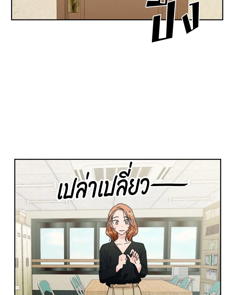 Pyramid Game เกมพีระมิด ตอนที่ 26 รูปที่ 37