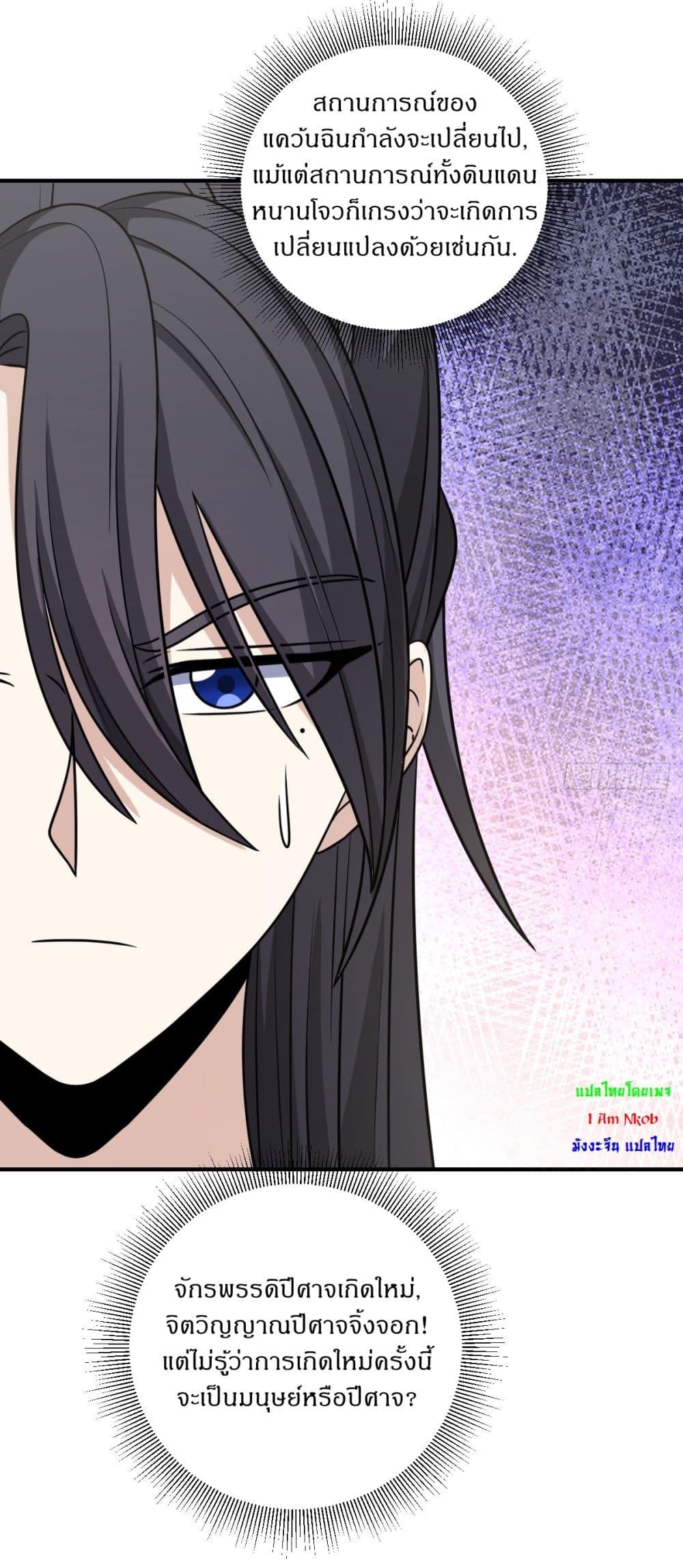 Manga-lc-com อ่านมังงะ อ่านการ์ตูน ออนไลน์ ฟรี Invincible After a Hundred Years of Seclusion ตอนที่ 1 2 3 4 5 6 7 8 9 10 11 12 13 14 ฟรี ไม่มีโฆษณา Manga-lc - อ่าน มังงะ อ่าน การ์ตูน ออนไลน์ อ่านมังงะ ฟรี