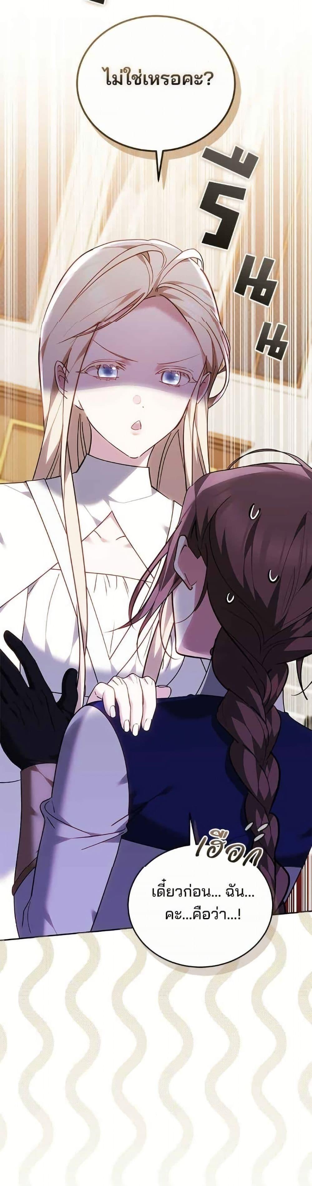 Manga-lc-com อ่านมังงะ อ่านการ์ตูน ออนไลน์ ฟรี The Reason Why the Villainess Picked up a Sword ตอนที่ 1 2 3 4 5 6 7 8 9 10 11 12 13 14 ฟรี ไม่มีโฆษณา Manga-lc - อ่าน มังงะ อ่าน การ์ตูน ออนไลน์ อ่านมังงะ ฟรี