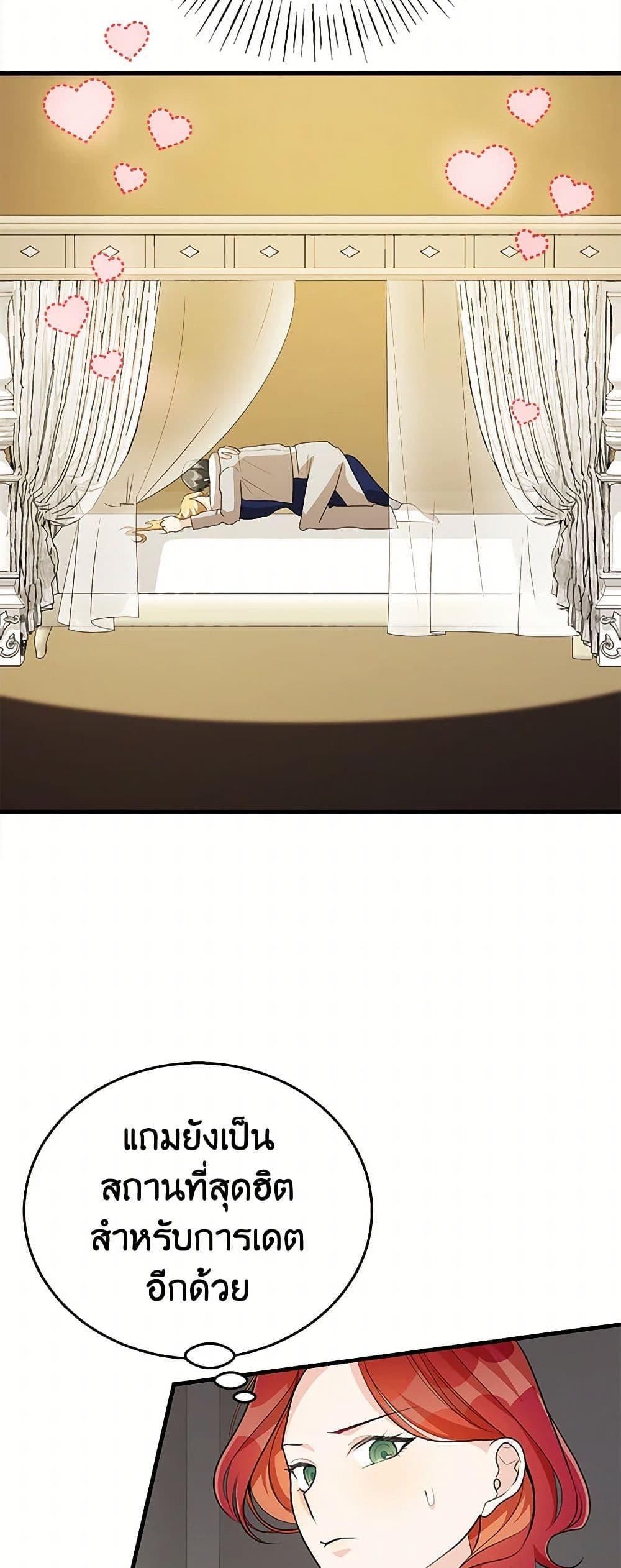 Manga-lc-com อ่านมังงะ อ่านการ์ตูน ออนไลน์ ฟรี Till Divorce Do Us Part! ตอนที่ 1 2 3 4 5 6 7 8 9 10 11 12 13 14 ฟรี ไม่มีโฆษณา Manga-lc - อ่าน มังงะ อ่าน การ์ตูน ออนไลน์ อ่านมังงะ ฟรี