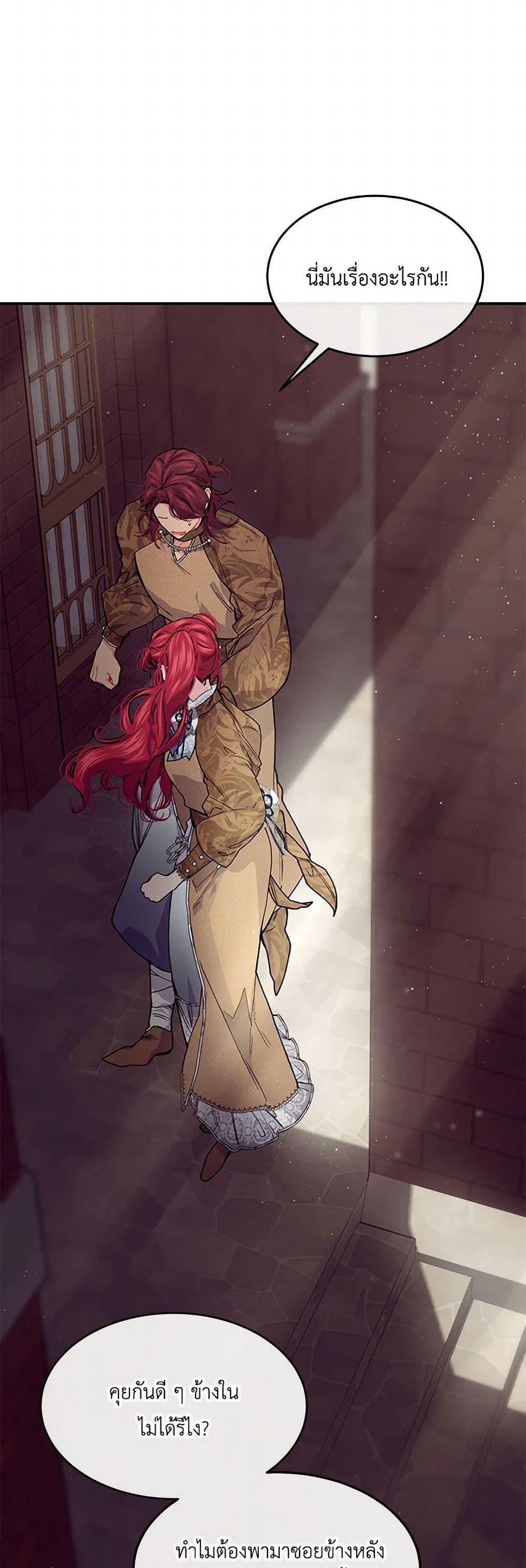 Manga-lc-com อ่านมังงะ อ่านการ์ตูน ออนไลน์ ฟรี The Elegant Sea of Savagery ตอนที่ 1 2 3 4 5 6 7 8 9 10 11 12 13 14 ฟรี ไม่มีโฆษณา Manga-lc - อ่าน มังงะ อ่าน การ์ตูน ออนไลน์ อ่านมังงะ ฟรี